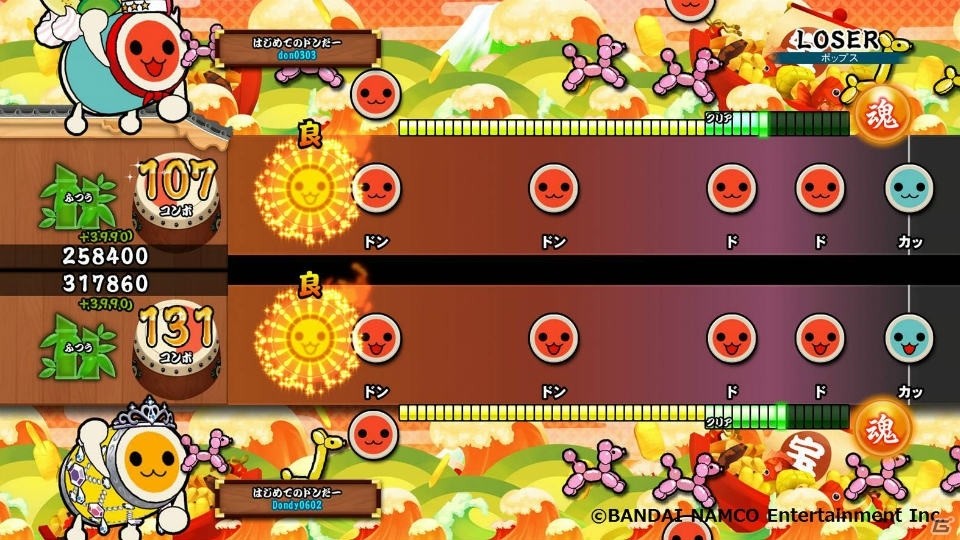 ナンジャ☆カウントダウンパーティー2018「ゲームバトルスタジアム」が開催―「PAC-MAN256」「太鼓の達人」「鉄拳7」をプレイや観戦で楽しめる！の画像5