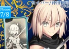 「Fate/Grand Order」×「GILD design」iPhoneケース第3弾の予約受付が開始！沖田総司やニトクリスがラインナップ