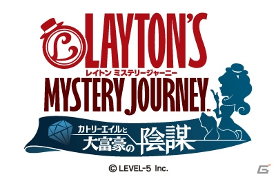 「レイトン ミステリージャーニー カトリーエイルと大富豪の陰謀」iOS/Android版が約50%オフになるセールが開催！可愛いサンタ衣装も登場の画像4