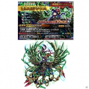 「グランドサマナーズ」フリード（CV：石田彰）とグロール（CV：鈴村健一）が登場する「1周年記念超英雄祭2nd」が開催！の画像5