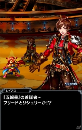 「グランドサマナーズ」フリード（CV：石田彰）とグロール（CV：鈴村健一）が登場する「1周年記念超英雄祭2nd」が開催！の画像7