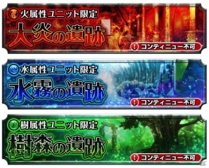 「グランドサマナーズ」フリード（CV：石田彰）とグロール（CV：鈴村健一）が登場する「1周年記念超英雄祭2nd」が開催！の画像9