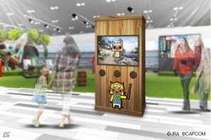 有馬記念でひと駆けいこうぜ！「モンスターハンター：ワールド」と有馬記念のコラボ企画「MONSTER HUNTER：ARIMA」が開催の画像38