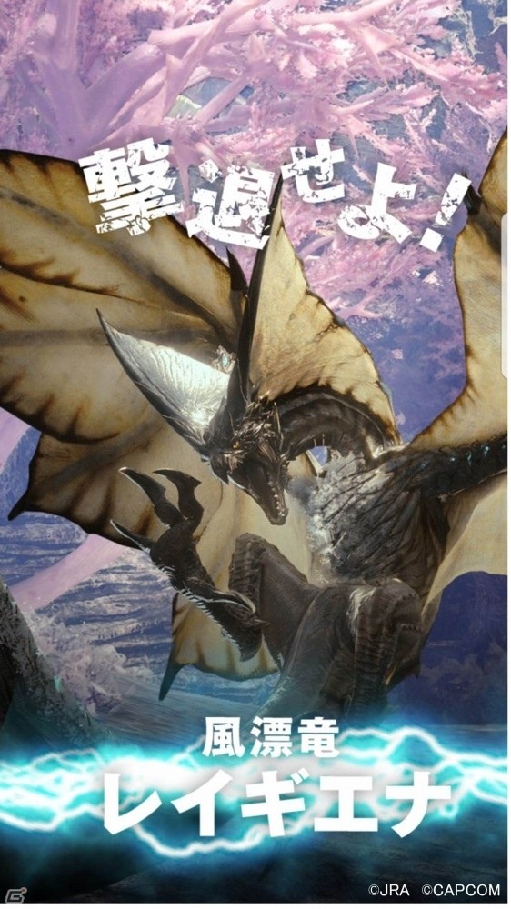 有馬記念でひと駆けいこうぜ！「モンスターハンター：ワールド」と有馬記念のコラボ企画「MONSTER HUNTER：ARIMA」が開催の画像15