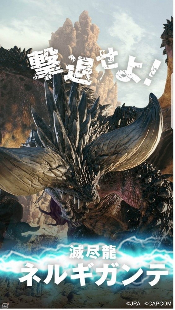 有馬記念でひと駆けいこうぜ！「モンスターハンター：ワールド」と有馬記念のコラボ企画「MONSTER HUNTER：ARIMA」が開催の画像16