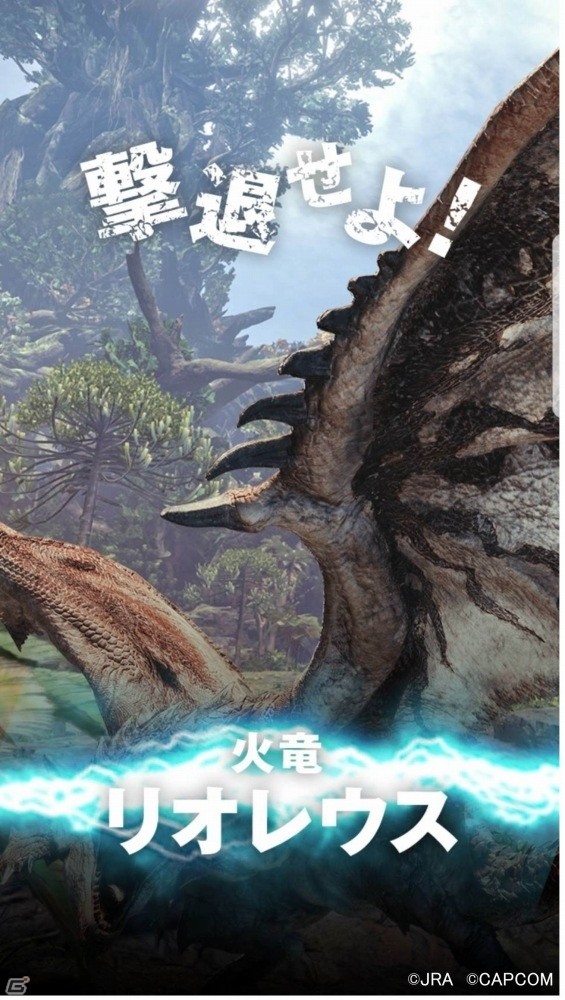 有馬記念でひと駆けいこうぜ！「モンスターハンター：ワールド」と有馬記念のコラボ企画「MONSTER HUNTER：ARIMA」が開催の画像17