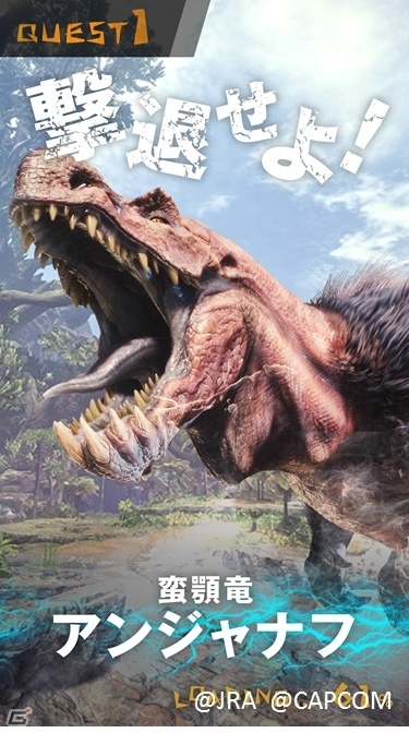 有馬記念でひと駆けいこうぜ！「モンスターハンター：ワールド」と有馬記念のコラボ企画「MONSTER HUNTER：ARIMA」が開催の画像32