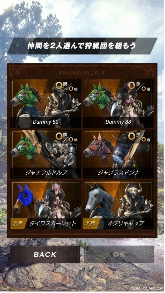 有馬記念でひと駆けいこうぜ！「モンスターハンター：ワールド」と有馬記念のコラボ企画「MONSTER HUNTER：ARIMA」が開催の画像7