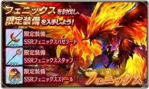 「エターナルリンケージ～蒼穹のアムネシア～」100万DL突破記念ログインボーナスが実施！新ユニット「カリン」と「ルーナ」も登場の画像2