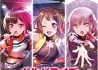 「バンドリ！ガールズバンドパーティ！」のリアルイベント「ガルパライブ」LVの詳細が発表―日本国内、香港、台湾、韓国の映画館で完全生中継