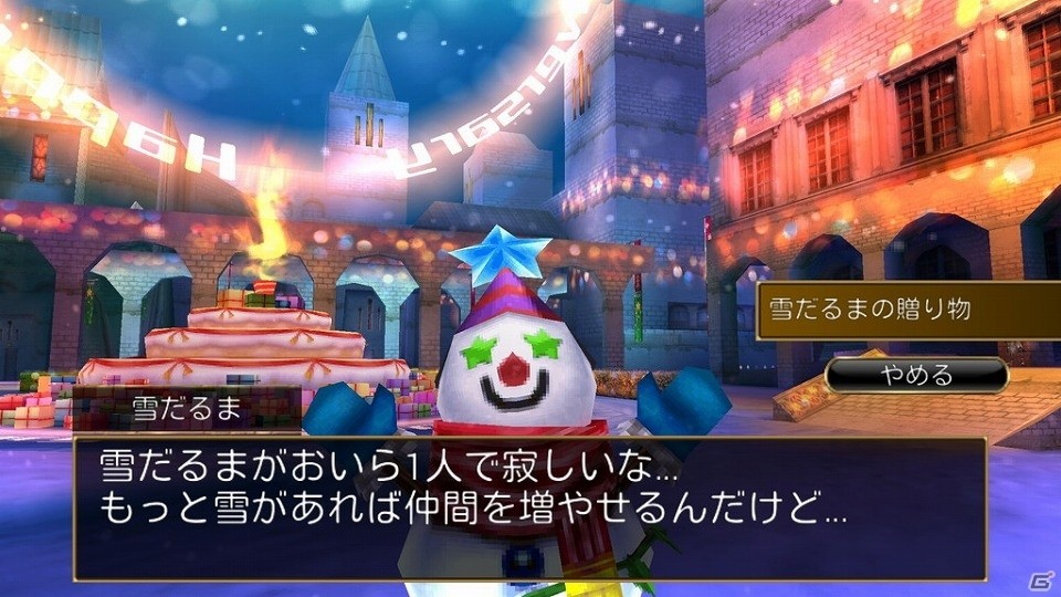 iOS/Android「オルクスオンライン」5周年アニバーサリーイベントが開催！ヒーローになり人々の平和と“新年”を守り抜けの画像11