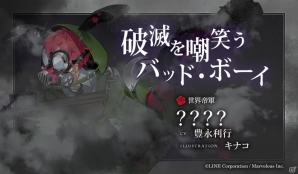iOS/Android「千銃士」素顔をガスマスクで隠した「現代銃」キャラクターを紹介！ガスマスクが破損するゲームシステムも明らかにの画像2