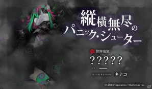 iOS/Android「千銃士」素顔をガスマスクで隠した「現代銃」キャラクターを紹介！ガスマスクが破損するゲームシステムも明らかにの画像3
