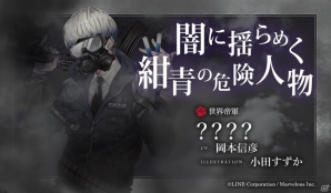iOS/Android「千銃士」素顔をガスマスクで隠した「現代銃」キャラクターを紹介！ガスマスクが破損するゲームシステムも明らかにの画像4