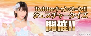AKB48が出演するスゴロク×RPGアプリ「AKB48ダイスキャラバン」が2018年春に配信決定！の画像5