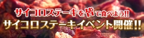 AKB48が出演するスゴロク×RPGアプリ「AKB48ダイスキャラバン」が2018年春に配信決定！の画像7