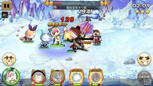 癒し系猫バトルRPG「マジックにゃんタジ―」がiOS/Android向けに配信開始！の画像2