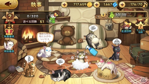 癒し系猫バトルRPG「マジックにゃんタジ―」がiOS/Android向けに配信開始！の画像8