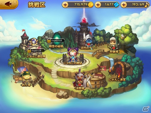 癒し系猫バトルRPG「マジックにゃんタジ―」がiOS/Android向けに配信開始！の画像9