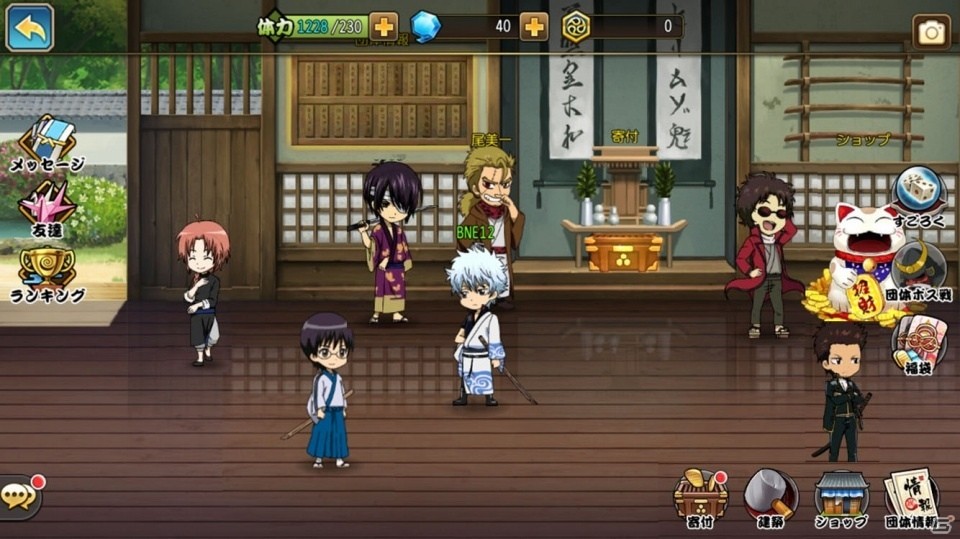 iOS/Android「銀魂 かぶき町大活劇」新機能「団体」が実装！クリスマスイベントの実施や新キャラクター“少年銀時”“少年桂”も登場の画像3