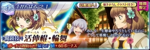 レイアやコレットたちがアイドルに！？「テイルズ オブ ザ レイズ」初となるコラボイベント「アイドルマスターステラステージコラボ目指せ伝説のステージ」が開催の画像12