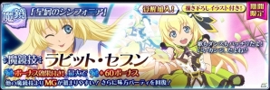 レイアやコレットたちがアイドルに！？「テイルズ オブ ザ レイズ」初となるコラボイベント「アイドルマスターステラステージコラボ目指せ伝説のステージ」が開催の画像13