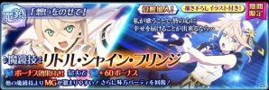 レイアやコレットたちがアイドルに！？「テイルズ オブ ザ レイズ」初となるコラボイベント「アイドルマスターステラステージコラボ目指せ伝説のステージ」が開催の画像15