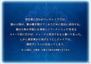 レイアやコレットたちがアイドルに！？「テイルズ オブ ザ レイズ」初となるコラボイベント「アイドルマスターステラステージコラボ目指せ伝説のステージ」が開催の画像2