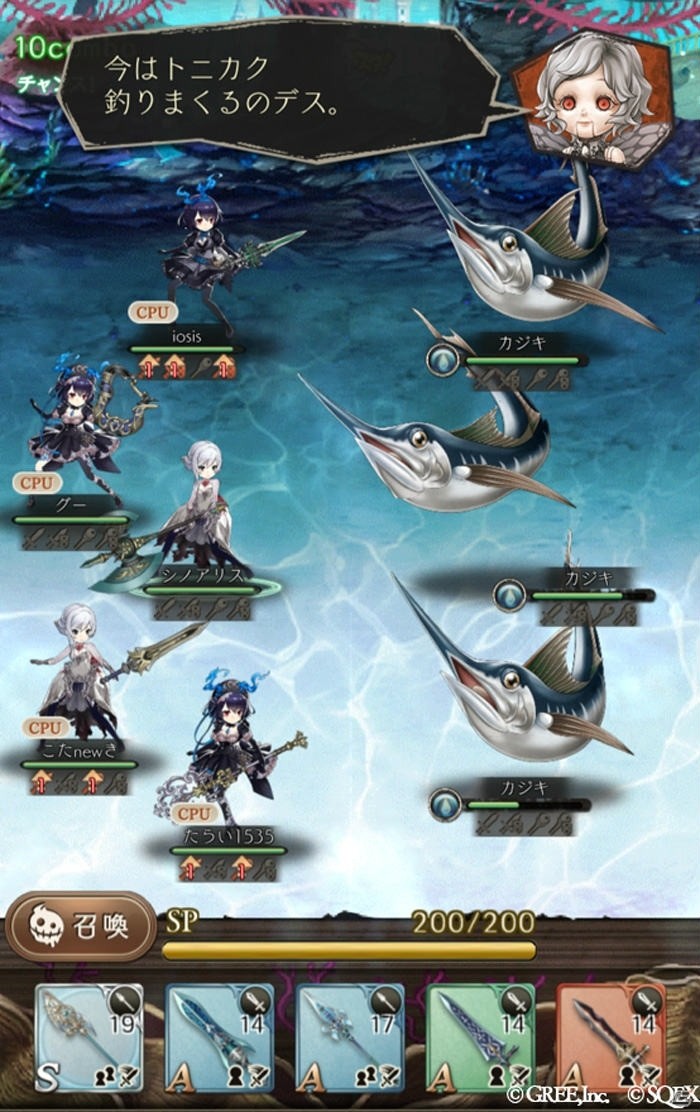 「SINoALICE」初の水着キャラが登場する「釣り★スタ」コラボが開催！声優サイン色紙プレゼントキャンペーンも実施の画像5