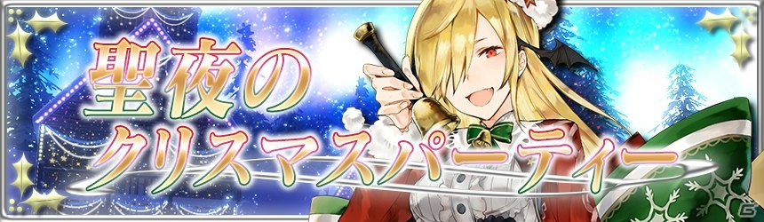 「アヴァベルオンライン」クリスマスイベントが開催！スノーロッジを飾り付けてクリスマスをお祝いしようの画像2