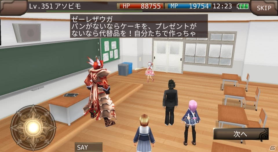 「イルーナ戦記オンライン」イルーナ学園クリスマスイベントが開催！新たに登場した10種の装備やクリスタを入手しようの画像4