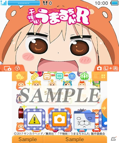 アニメOPテーマのショートバージョンも聴ける！「干物妹！うまるちゃんR」の3DSテーマが配信開始の画像1