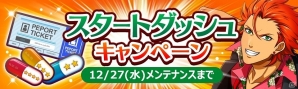 水戸泉氏が原案のボーイズラブ・ファンタジー「ブラッディチェイン」DMM版の正式サービスが開始！の画像3