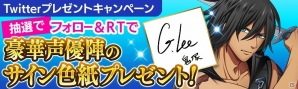 水戸泉氏が原案のボーイズラブ・ファンタジー「ブラッディチェイン」DMM版の正式サービスが開始！の画像4