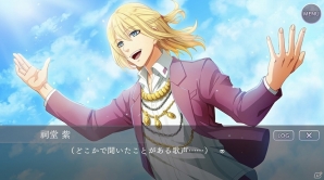 水戸泉氏が原案のボーイズラブ・ファンタジー「ブラッディチェイン」DMM版の正式サービスが開始！の画像6