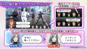 水戸泉氏が原案のボーイズラブ・ファンタジー「ブラッディチェイン」DMM版の正式サービスが開始！の画像7