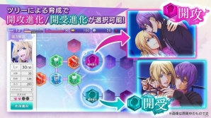 水戸泉氏が原案のボーイズラブ・ファンタジー「ブラッディチェイン」DMM版の正式サービスが開始！の画像8