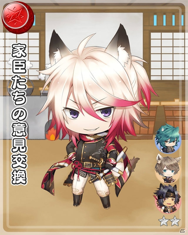 「戦刻ナイトブラッド」にて「薄桜鬼 真改」とのコラボが開催！四季咲組描き下ろし上杉謙信と土方歳三が登場の画像23