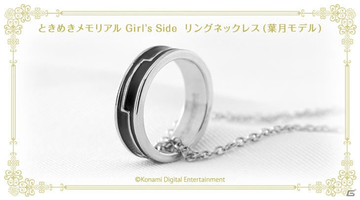 ときめきメモリアル Girl's Side」シリーズ15周年を記念した葉月モデル