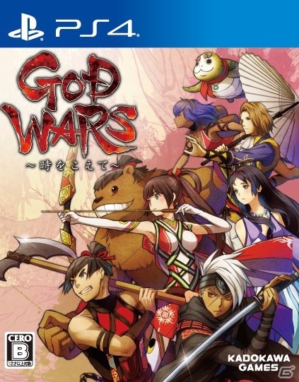 「DEMONGAZE Global Edition」や「GOD WARS」など、角川ゲームス5タイトルが対象となる「クリスマス＆お年玉SALE」が開催の画像4