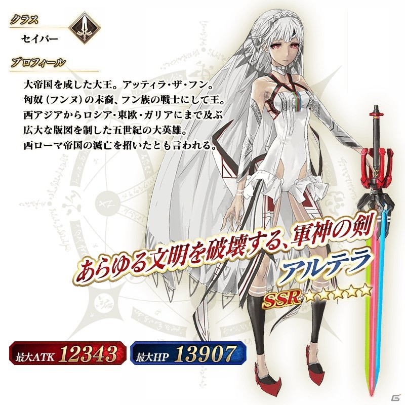 「Fate/Grand Order」奈須きのこ氏の完全オリジナルストーリーが楽しめる期間限定イベント「冥界のメリークリスマス」が12月15日より開催！の画像3