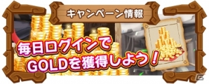 「ハチャメチャ STARJAM」大型アップデート＆オープンβ版がGoogle Playで配信！ゲーム内でのお得なキャンペーンもの画像8