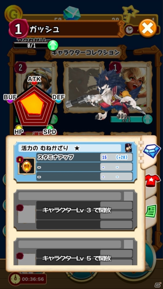 「ハチャメチャ STARJAM」大型アップデート＆オープンβ版がGoogle Playで配信！ゲーム内でのお得なキャンペーンもの画像3