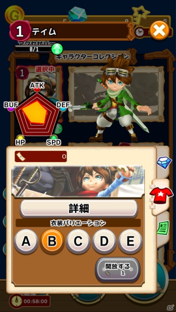 「ハチャメチャ STARJAM」大型アップデート＆オープンβ版がGoogle Playで配信！ゲーム内でのお得なキャンペーンもの画像4