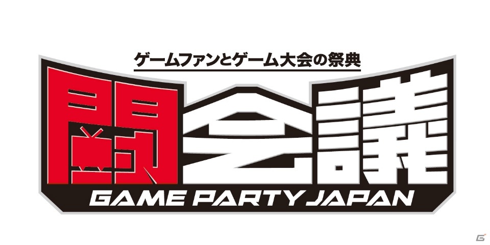 PS4版「レインボーシックス シージ」国内最強チーム決定戦が「闘会議2018」大会ステージにて開催決定の画像1