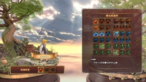 PS4「七つの大罪 ブリタニアの旅人」2つのメインモードとバトル登場キャラクターを一挙紹介！の画像12