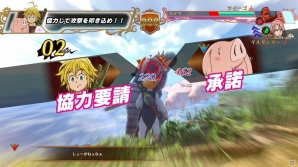 PS4「七つの大罪 ブリタニアの旅人」2つのメインモードとバトル登場キャラクターを一挙紹介！の画像6