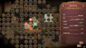 PS4「七つの大罪 ブリタニアの旅人」2つのメインモードとバトル登場キャラクターを一挙紹介！の画像7