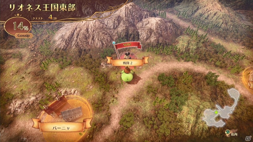 PS4「七つの大罪 ブリタニアの旅人」2つのメインモードとバトル登場キャラクターを一挙紹介！の画像2