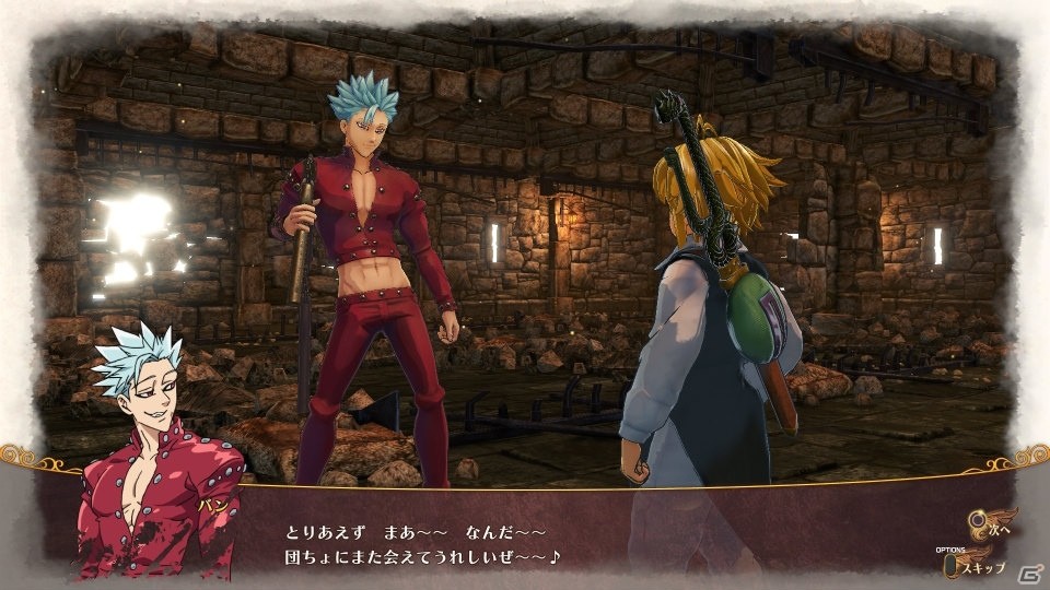 PS4「七つの大罪 ブリタニアの旅人」2つのメインモードとバトル登場キャラクターを一挙紹介！の画像20